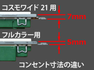 スイッチプレート取付説明4