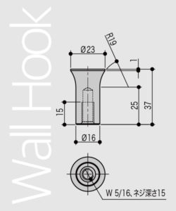 Wall Hook : MH-003寸法図
