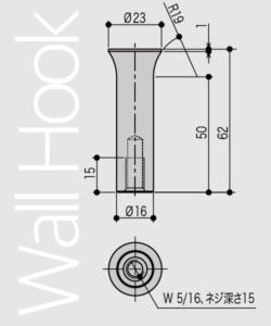 Wall Hook : MH-004寸法図