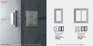 INTERFLEXカタログP6-P7