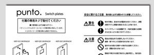 取扱説明書の部分画像