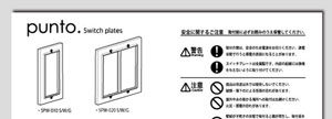 ワイド用取扱説明書の部分画像