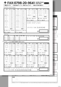 FAX Order用アイコン