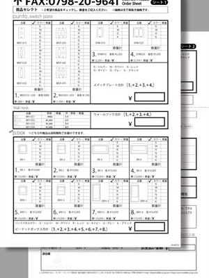 FAX Order用アイコン