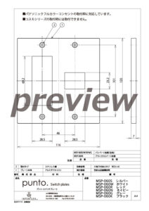 preview-MSP-060drawing