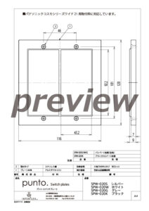 preview-SPW-020drawing