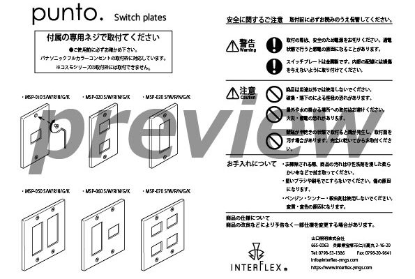 preview-manual