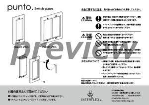 preview-manual_wide